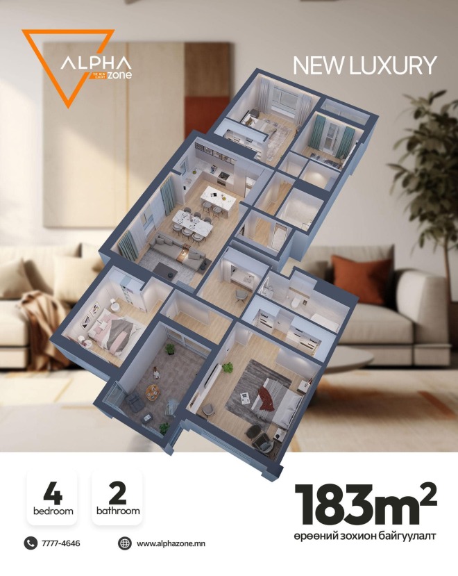 Alpha zone хотхонд 5 өрөө байр худалдана