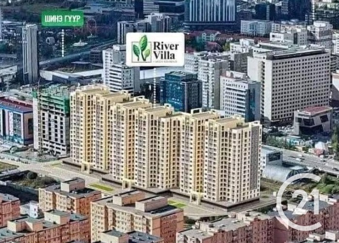 RIVER VILLA-Д БАЙР ТҮРЭЭСЛҮҮЛНЭ