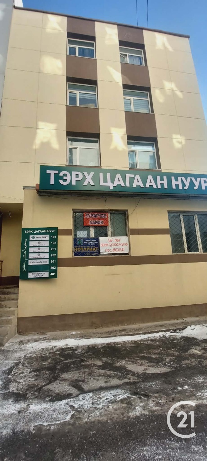 ЧД, 4-р хороо, Барилгачдын талбай, 70мкв 2 өрөө оффис түрээслүүлнэ