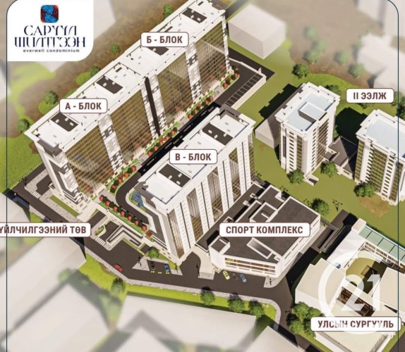 Саруул шилтгээн хотхонд 76.11мкв 3 өрөө орон сууц худалдана