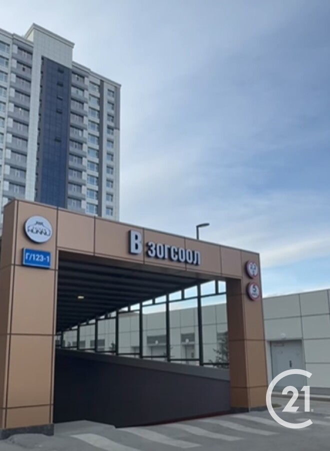 Зайсанд дулаан зогсоол